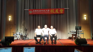 1080616校友餐會