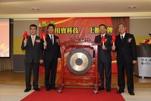 川寶科技公司張鴻明董事長(本校傑出校友)開發PCB曝光機市佔率全球第一